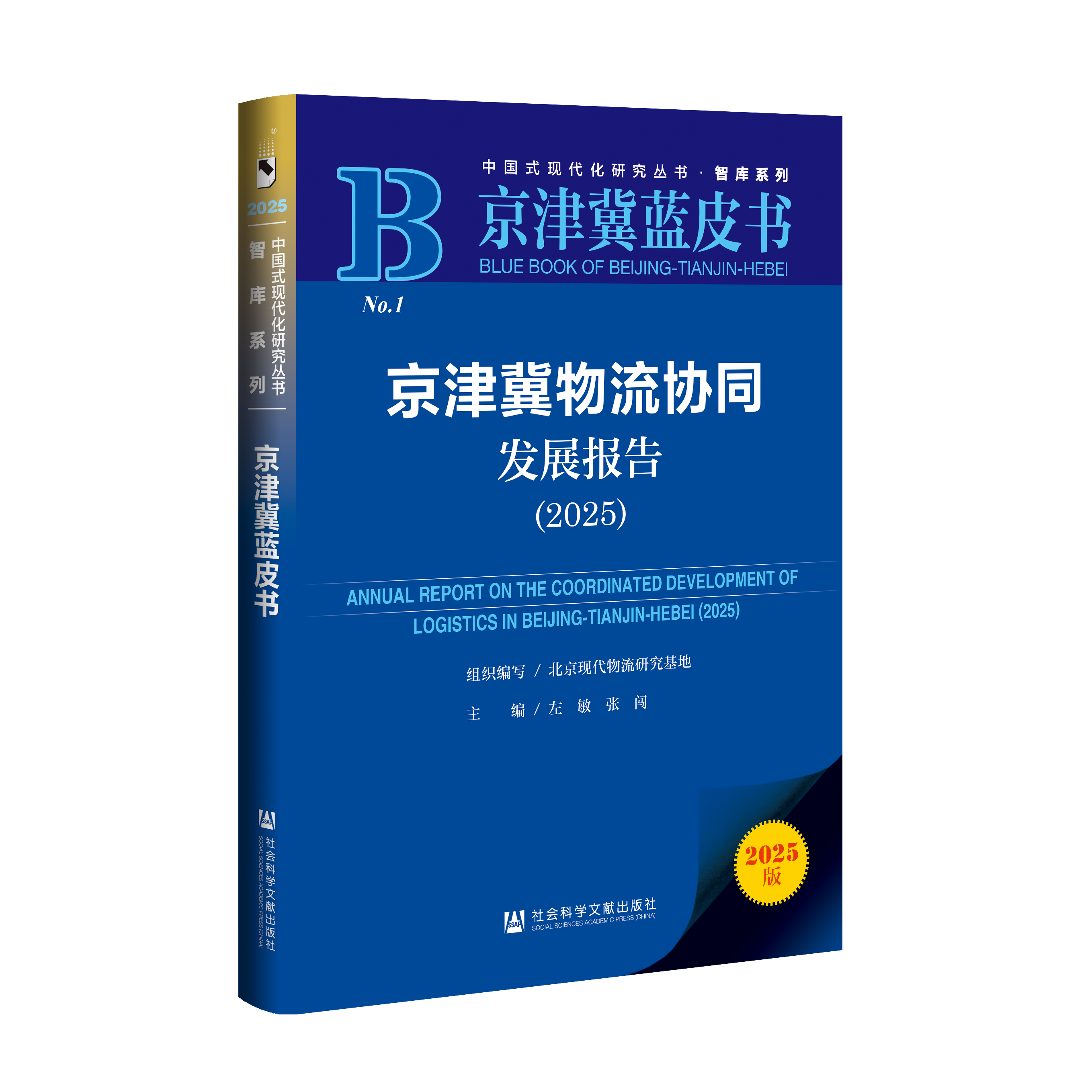 微信图片_20260621091908