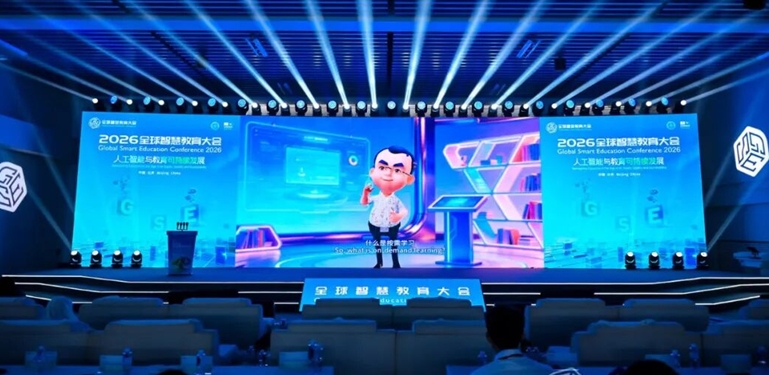 教育大会3