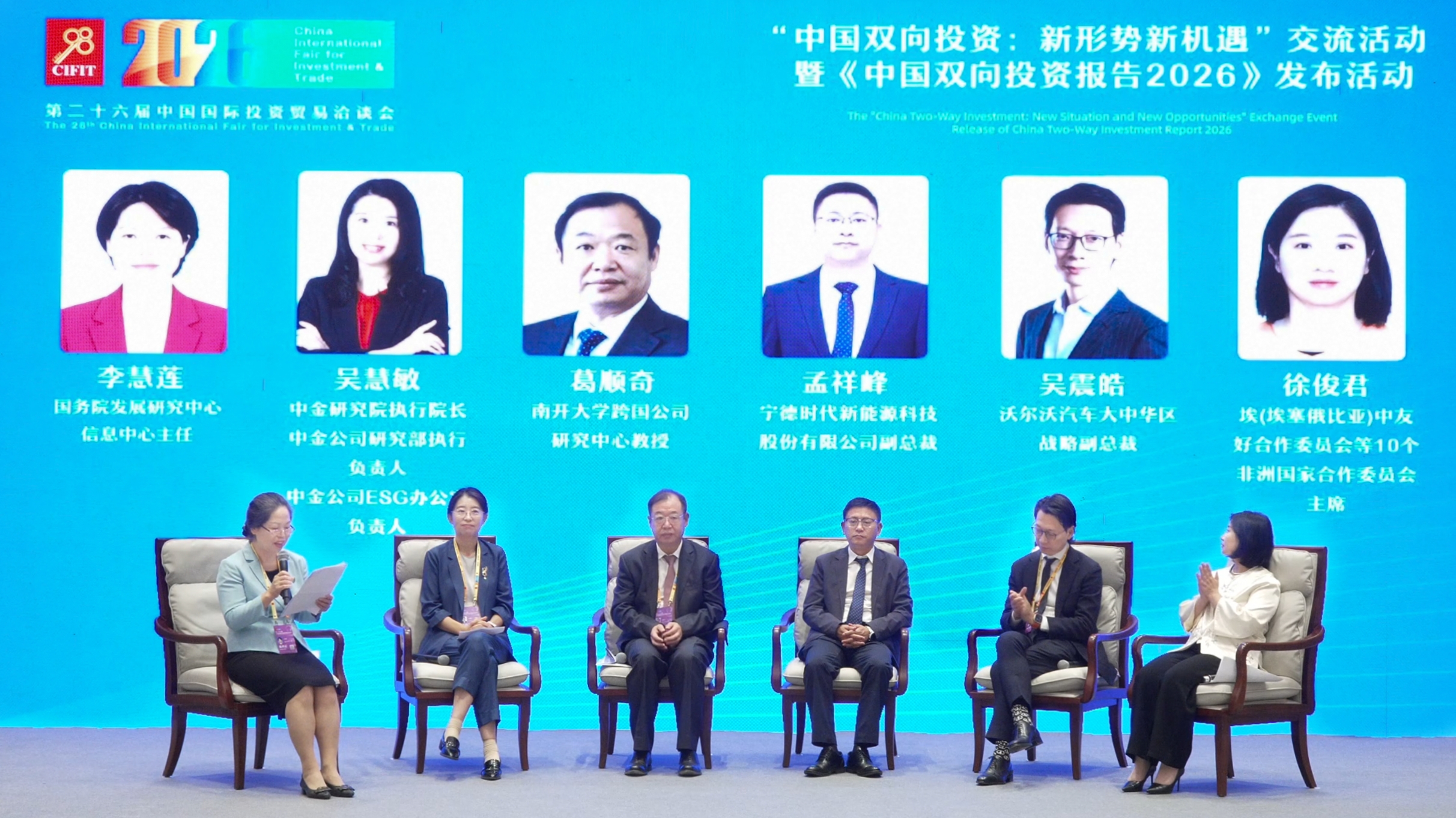 微信图片_20260910154057_8_1