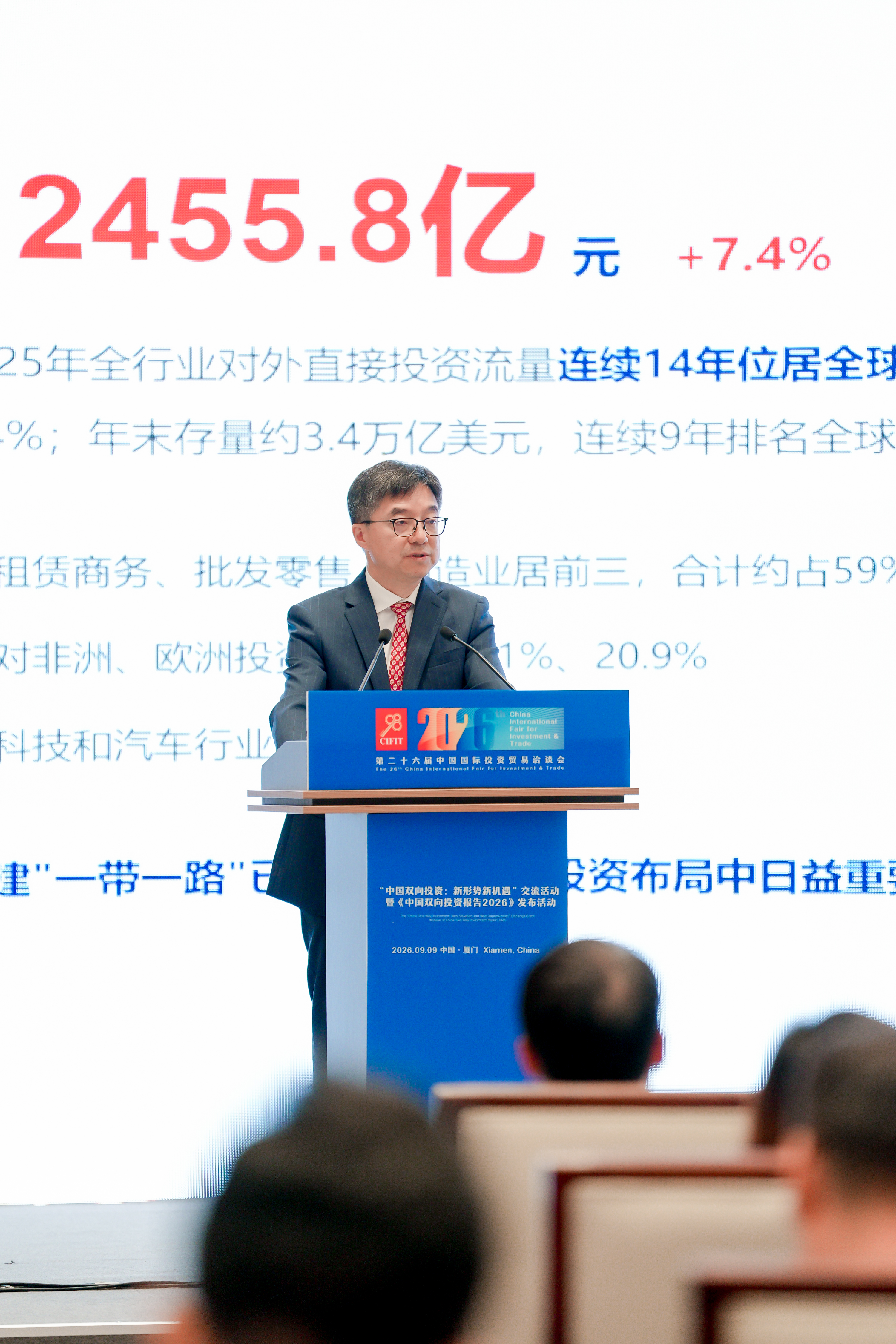微信图片_20260910155010_9_1