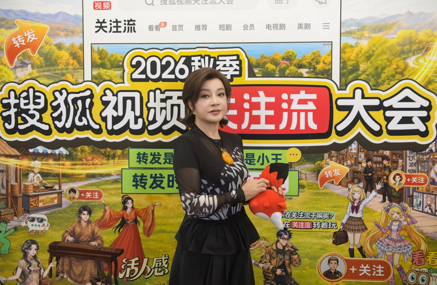 搜狐视频 刘晓庆