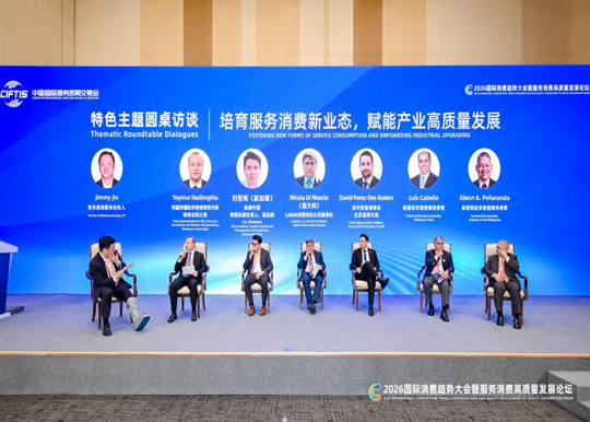 微信图片_20260913134604_421_155