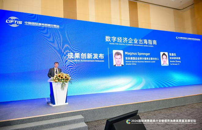微信图片_20260913133603_418_155