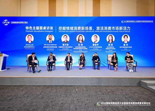 微信图片_20260913134554_420_155