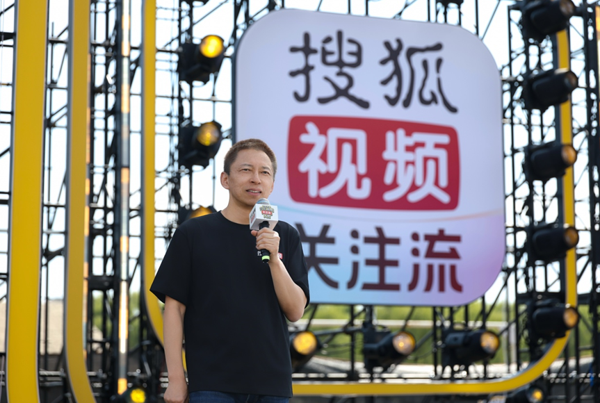 搜狐视频4