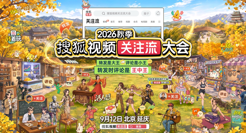 搜狐视频1
