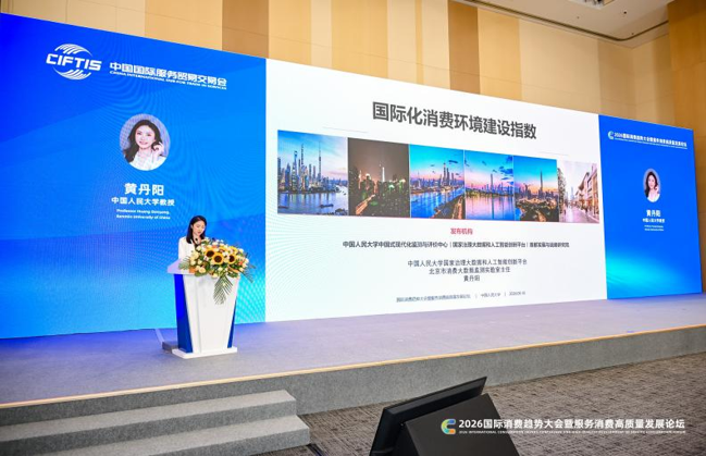 微信图片_20260913133544_417_155