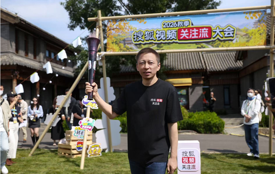 搜狐视频2