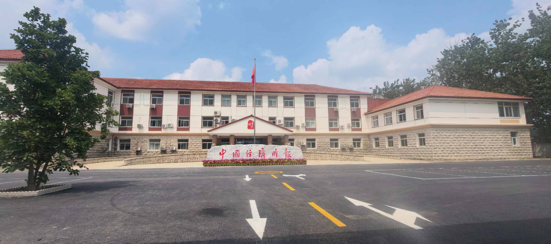 报社新貌