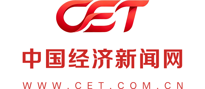 中国经济新闻网