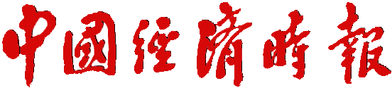 经济新闻网新程序测试